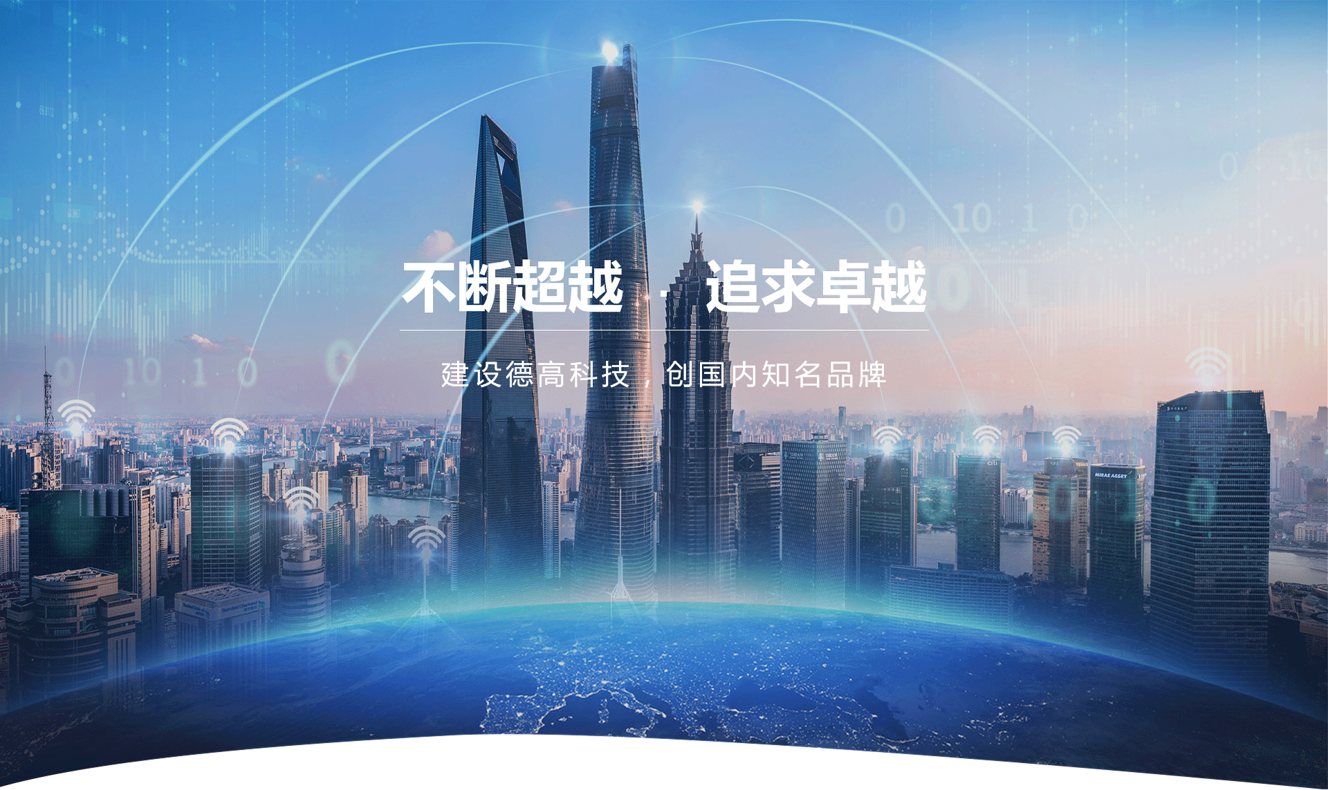 合肥AG尊龙信息科技有限公司