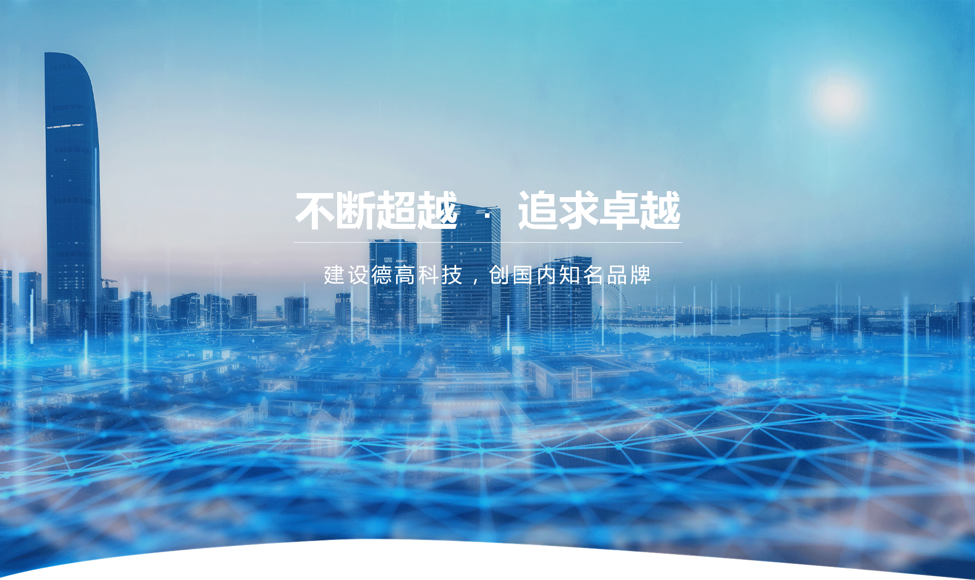 合肥AG尊龙信息科技有限公司